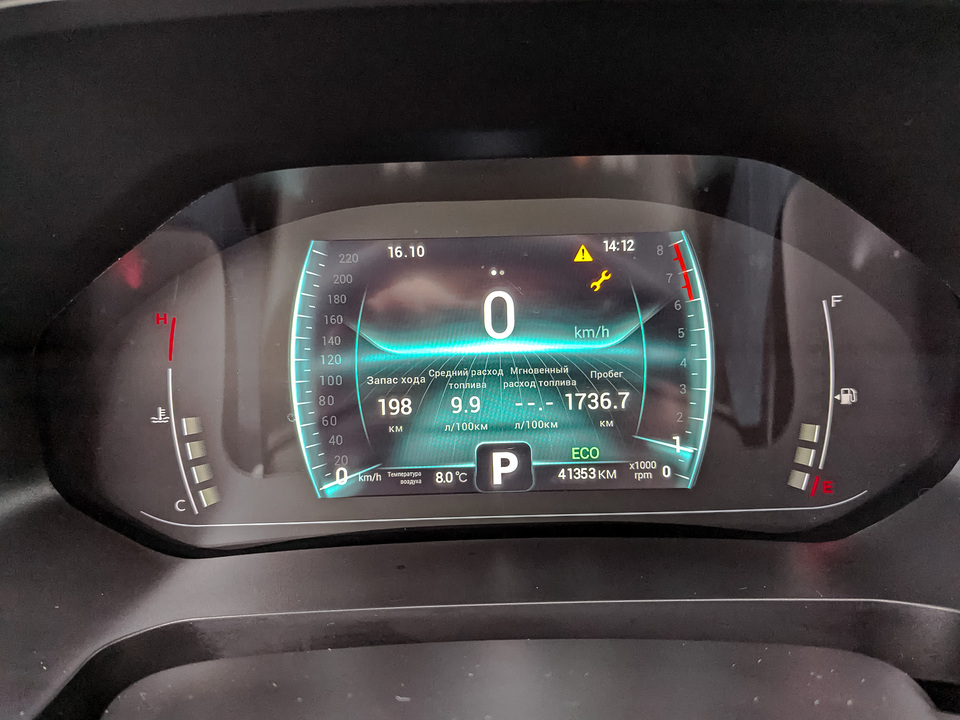 Фото Chery Tiggo 4 Pro 2022 г.в. с пробегом 41 345 км