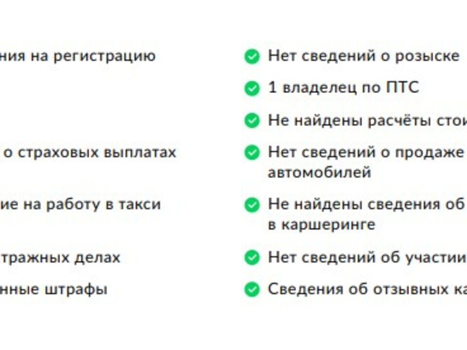 Фото M-Hero I с пробегом 20 095 км