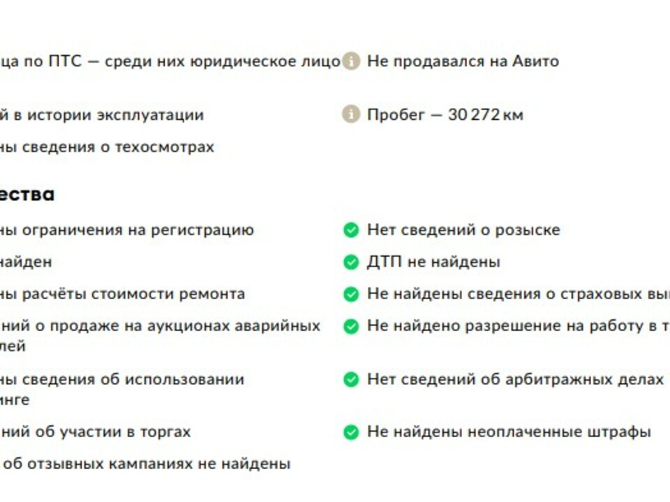 Фото DongFeng Captain-T с пробегом 44 045 км