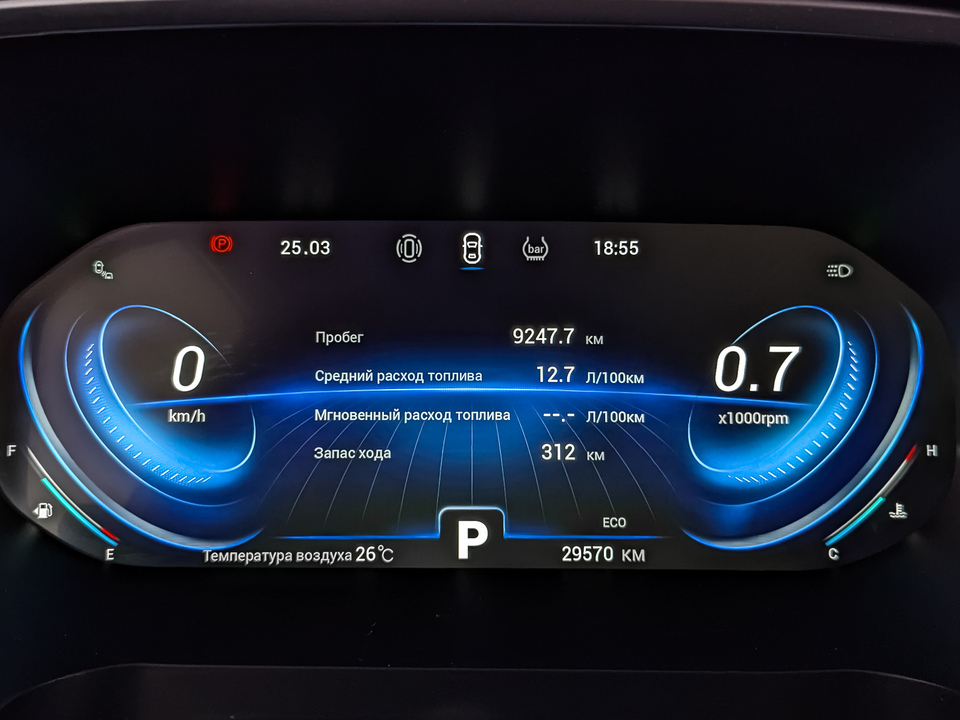 Фото Chery Tiggo 8 Pro 2021 г.в. с пробегом 29 569 км