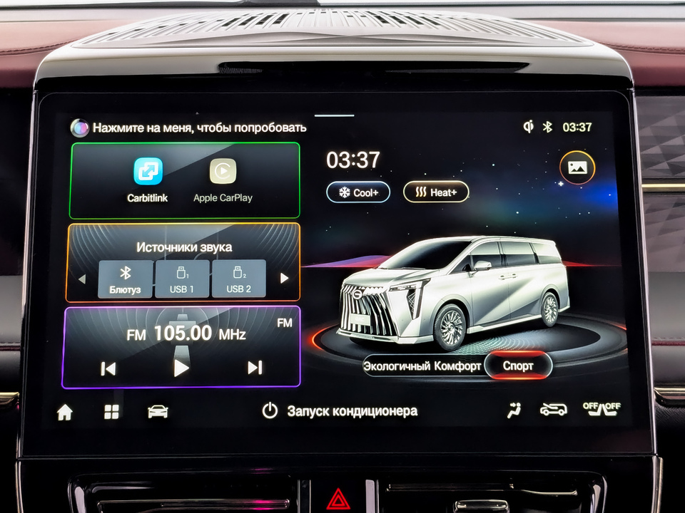 Фото GAC M8 с пробегом 29 000 км