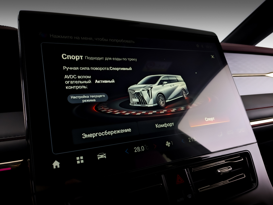 Фото GAC M8 с пробегом 29 000 км