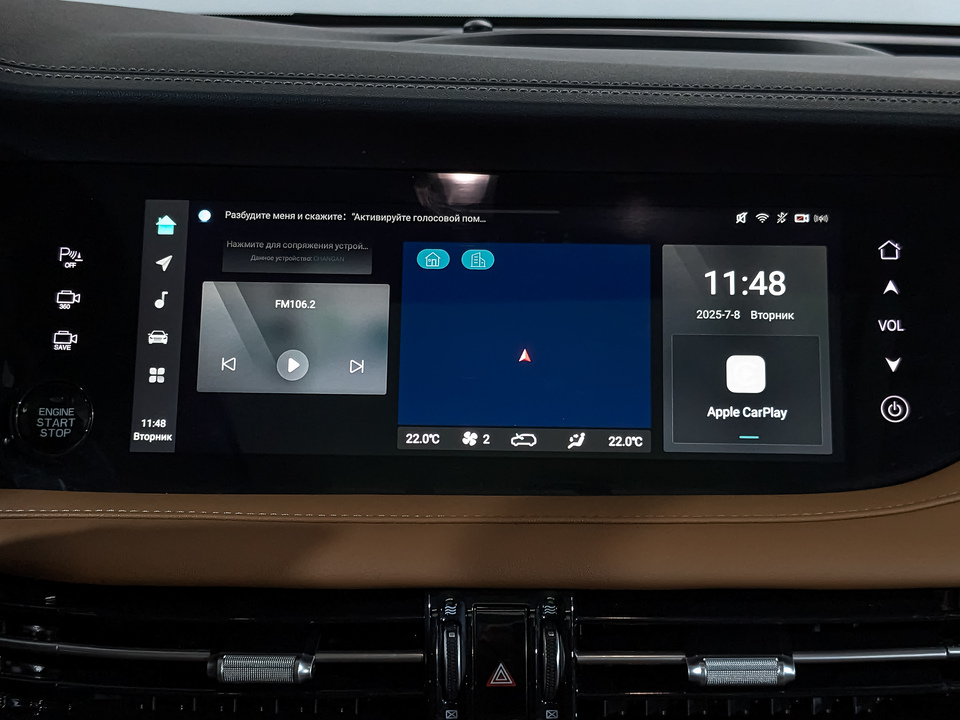 Фото Changan CS95 с пробегом 41 511 км