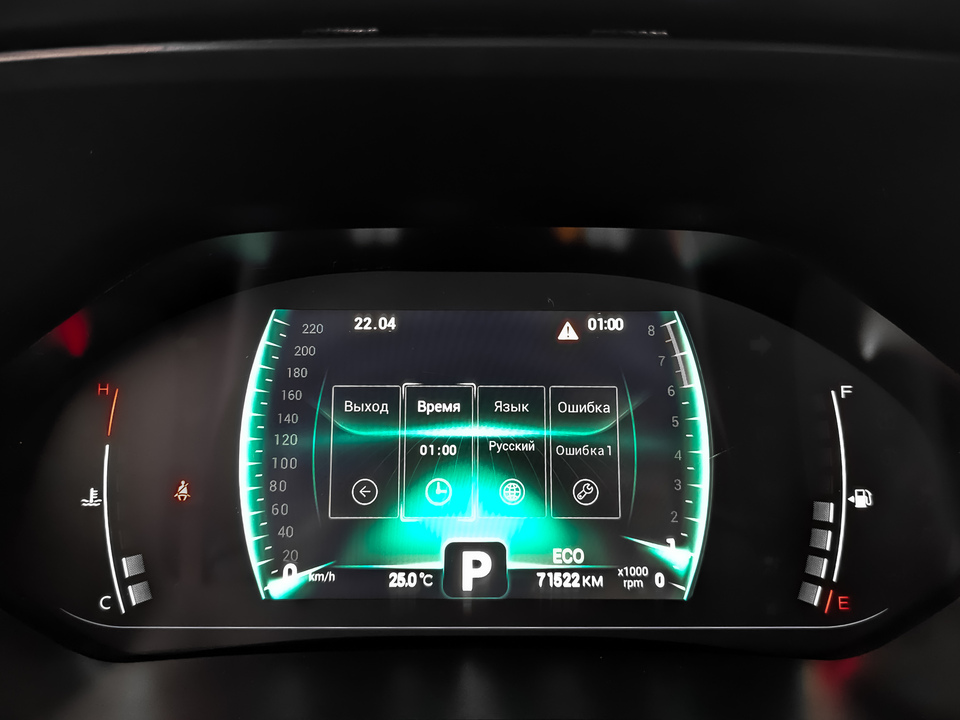 Фото Chery Tiggo 4 Pro 2023 г.в. с пробегом 71 515 км