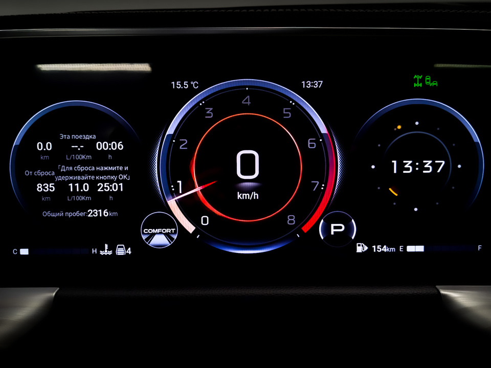 Фото GAC GS8  с пробегом 2 313 км