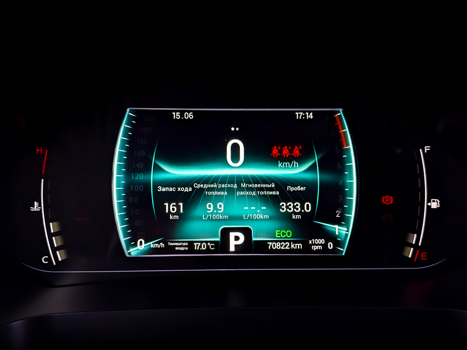 Фото Chery Tiggo 7 Pro 2022 г.в. с пробегом 70 820 км