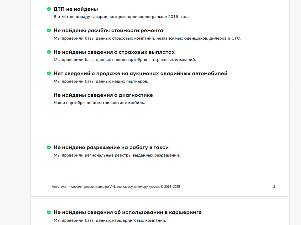 Фото TANK 500 с пробегом 40 295 км