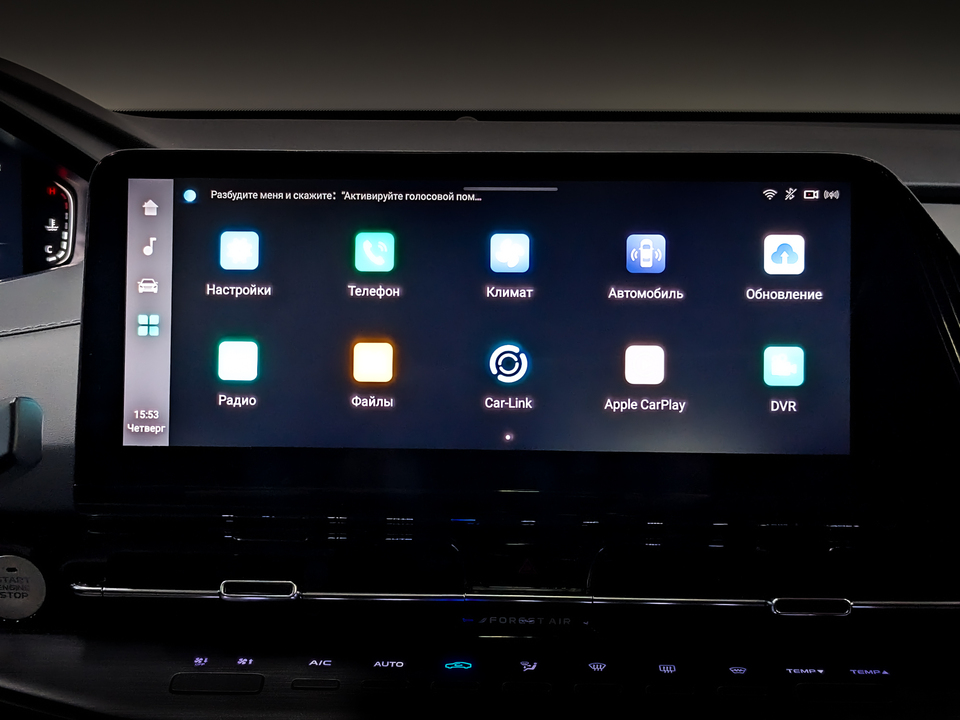 Фото Changan CS55 Plus с пробегом 22 684 км