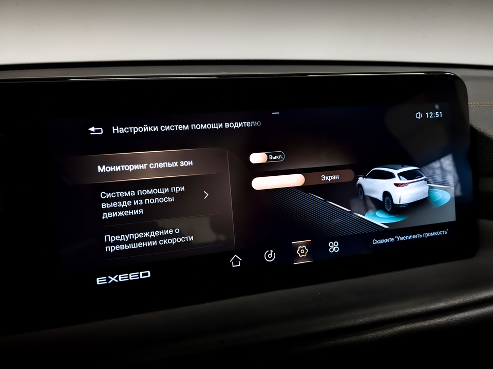 Фото Exeed TXL с пробегом 115216 км