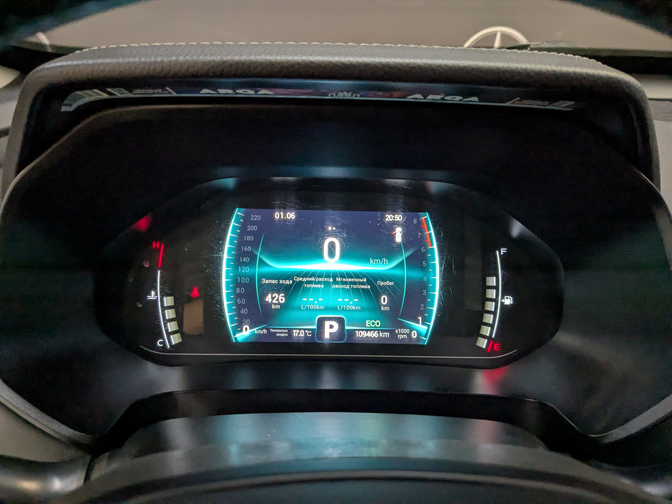 Фото Chery Tiggo 7 Pro 2022 г.в. с пробегом 109 466 км