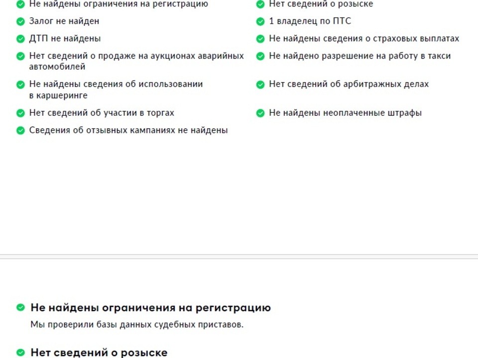 Фото Chery Tiggo 7 Pro 2023 г.в. с пробегом 8 831 км