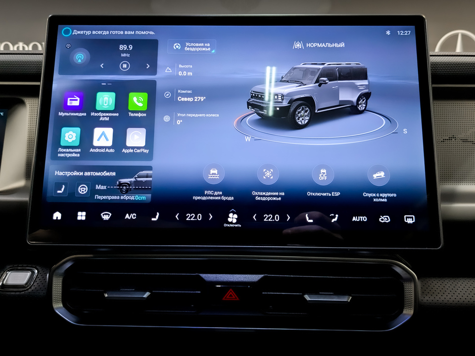 Фото Jetour T2 с пробегом 26 698 км