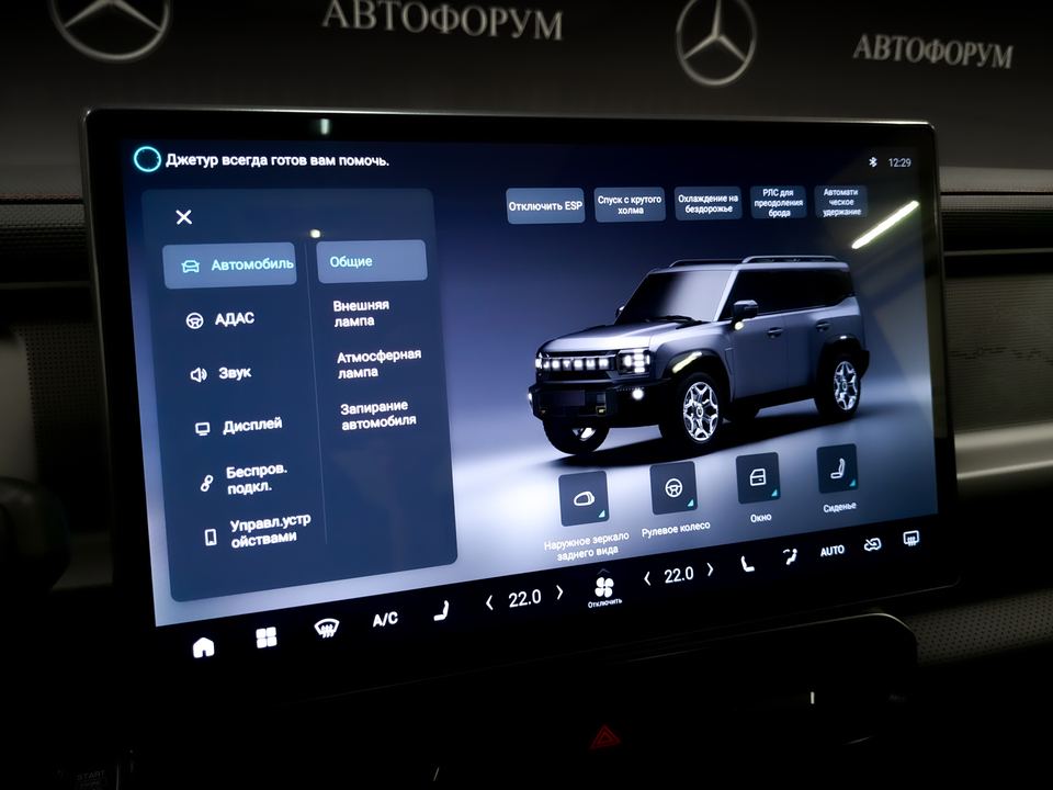 Фото Jetour T2 с пробегом 26 698 км