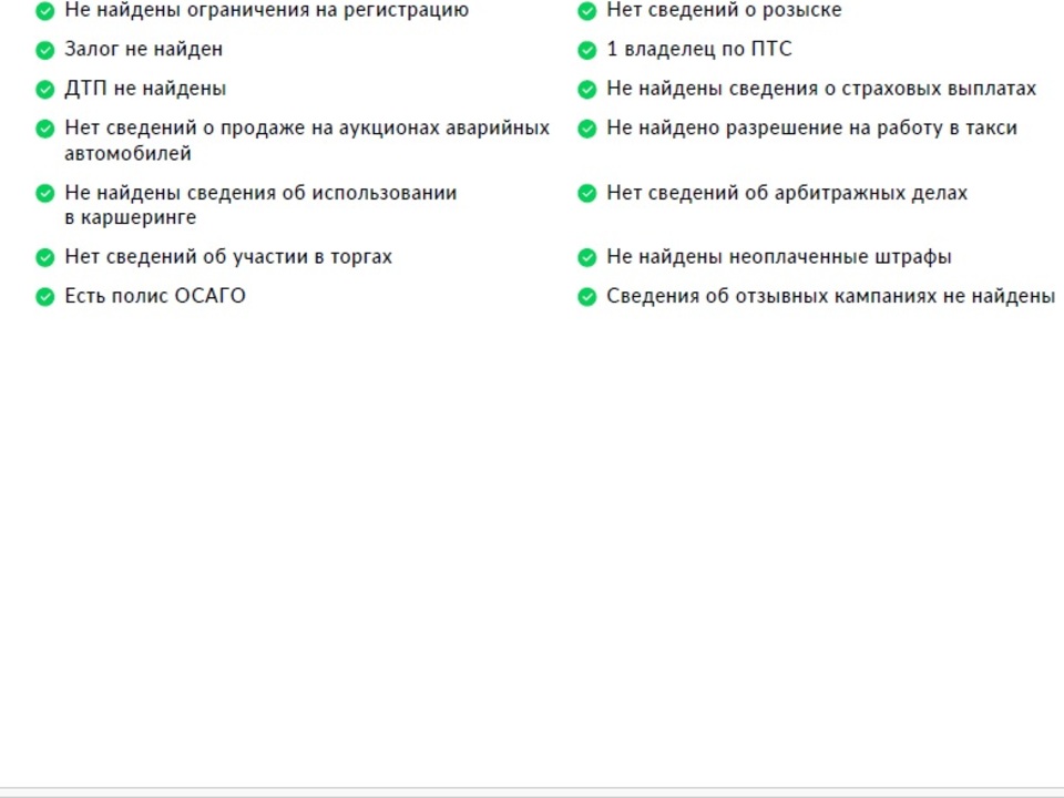 Фото Jetour T2 с пробегом 26 698 км