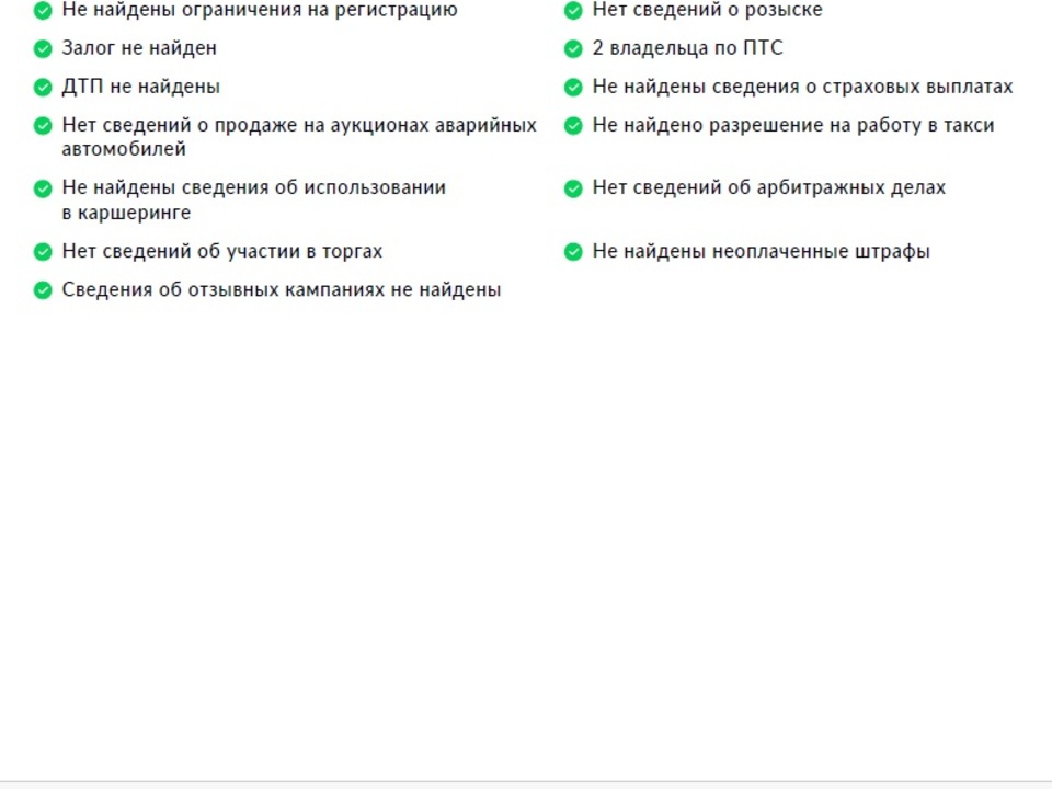 Фото FAW Besturn X80 с пробегом 80 056 км