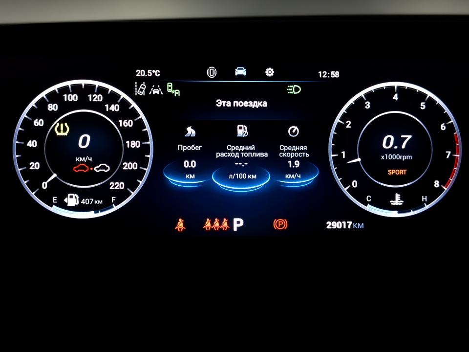 Фото Omoda C5 с пробегом 29011 км