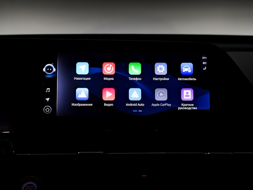 Фото Omoda C5 с пробегом 29011 км