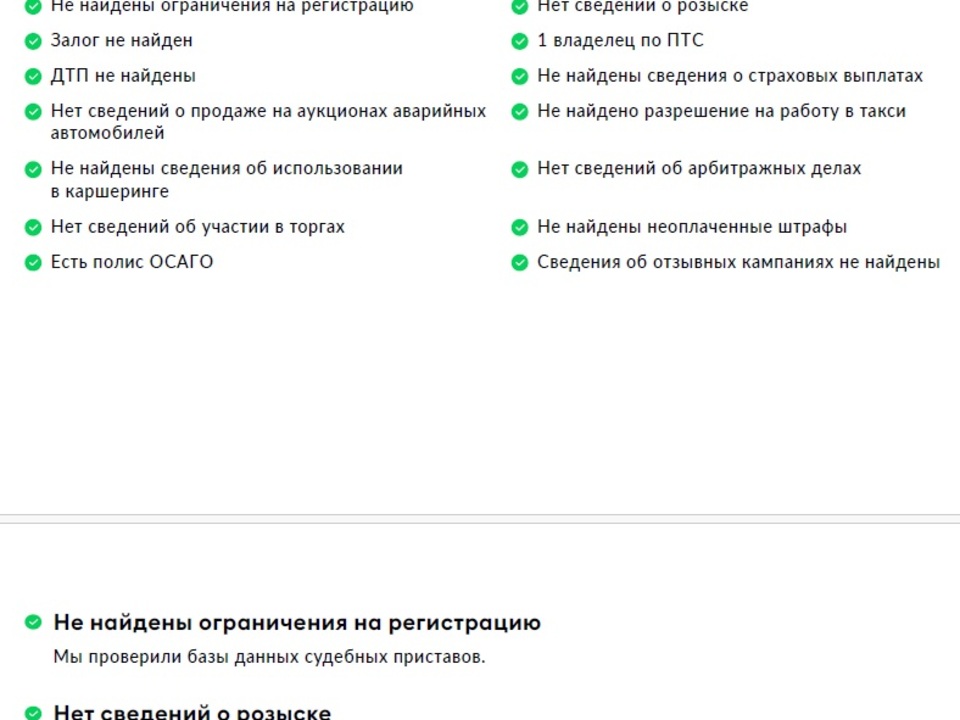 Фото Omoda C5 с пробегом 29011 км
