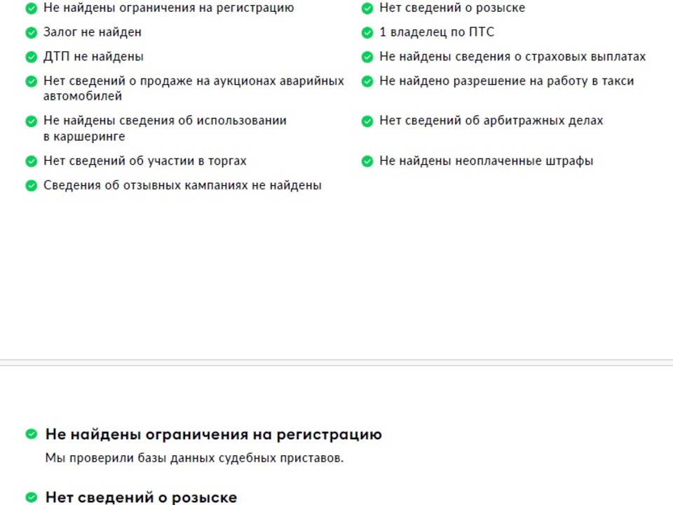 Фото Chery Tiggo 7 Pro 2022 г.в. с пробегом 64 249 км