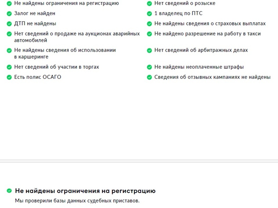 Фото Москвич 3 с пробегом 43 354 км