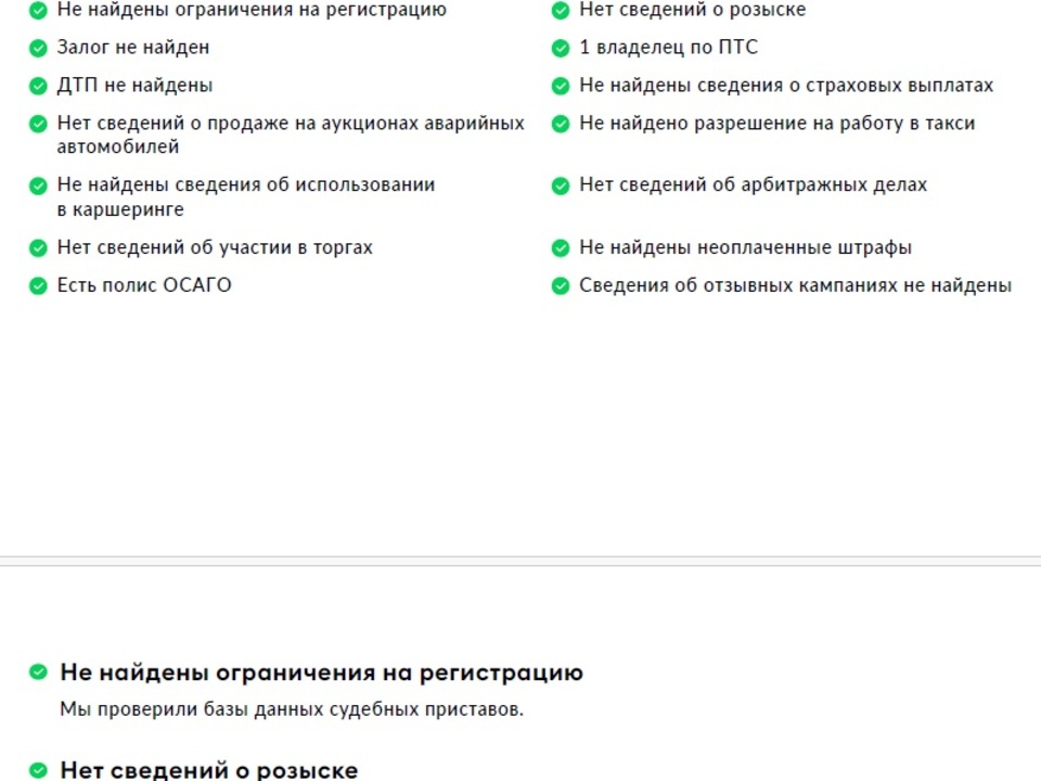 Фото Chery Tiggo 7 Pro 2022 г.в. с пробегом 115 755 км