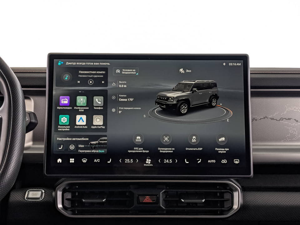 Фото Jetour T2 с пробегом 62 334 км