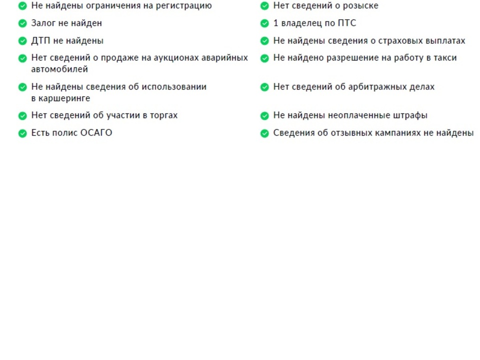 Фото Hongqi E-HS9 с пробегом 25634 км