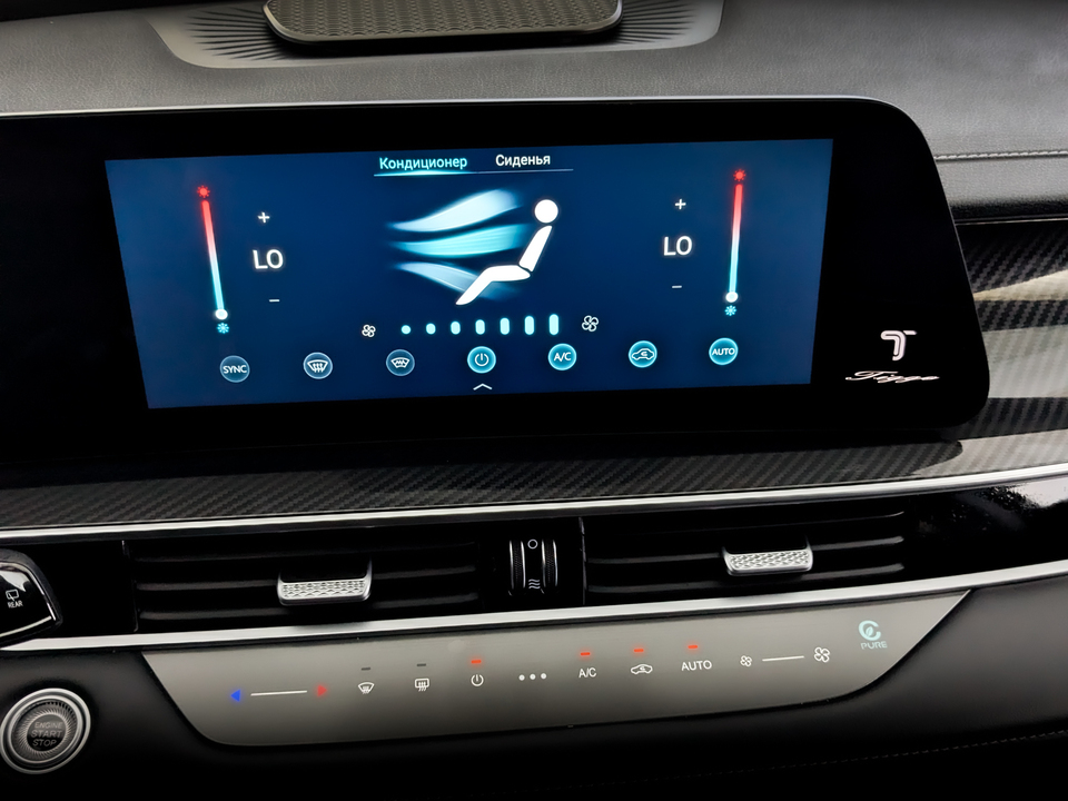 Фото Chery Tiggo 7 Pro 2024 г.в. с пробегом 22 967 км