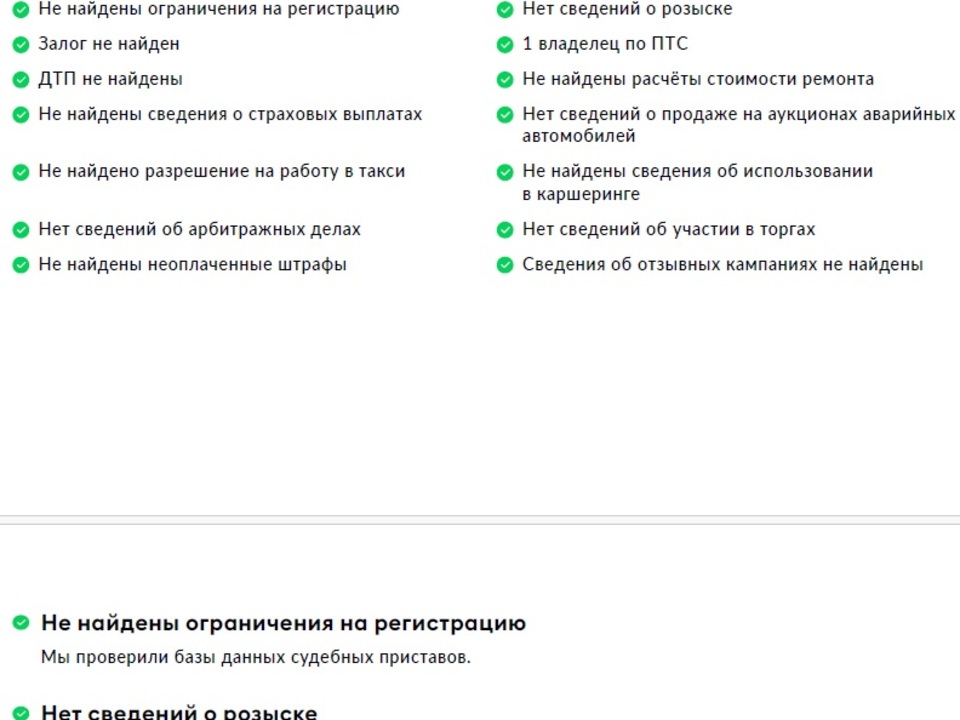 Фото Chery Tiggo 7 Pro 2024 г.в. с пробегом 22 967 км