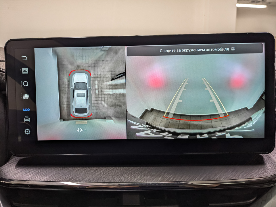 Фото HAVAL F7x с пробегом 81 700 км