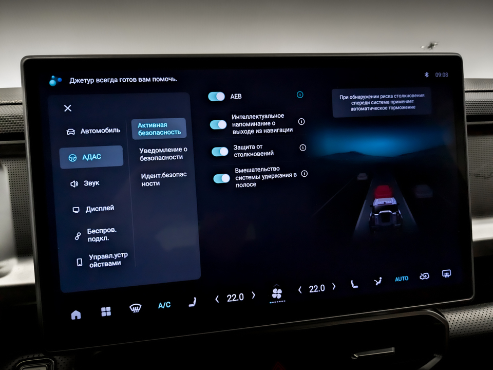 Фото Jetour T2 с пробегом 45 205 км