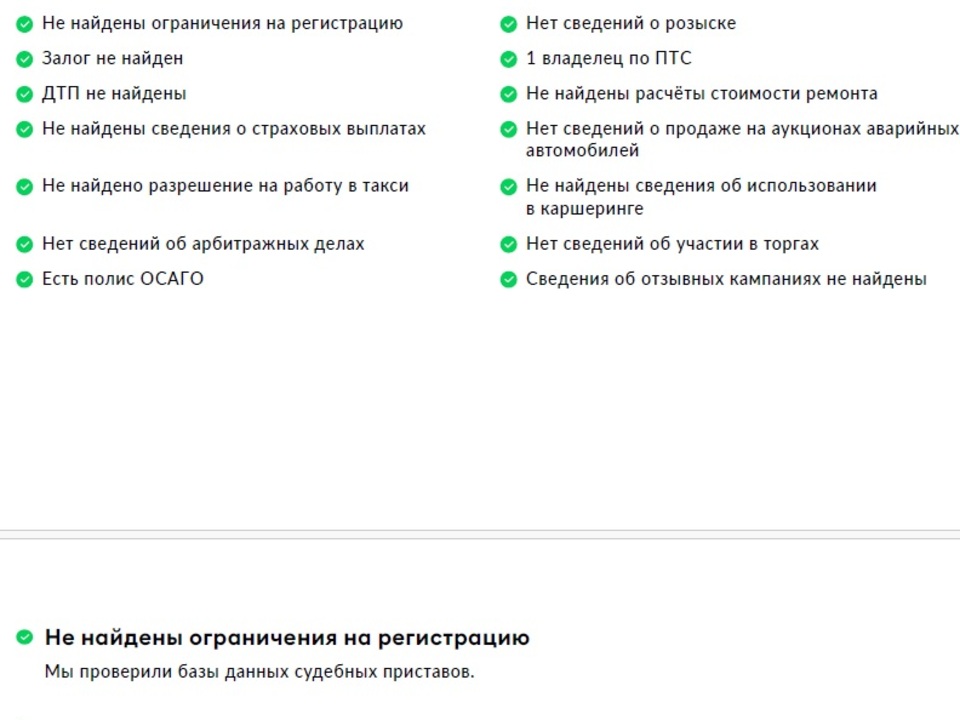 Фото Chery Tiggo 8 2022 г.в. с пробегом 97 694 км