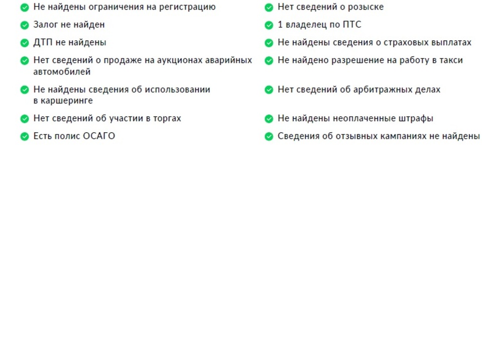 Фото JAC JS3 с пробегом 18 540 км