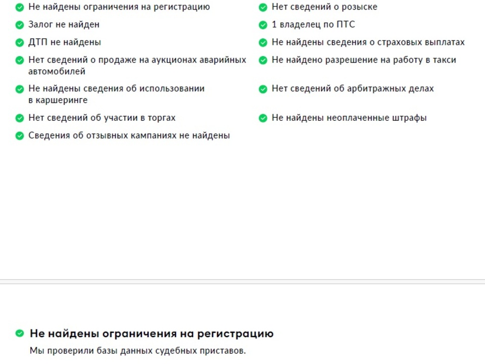 Фото Chery Tiggo 7 Pro 2024 г.в. с пробегом 1 223 км