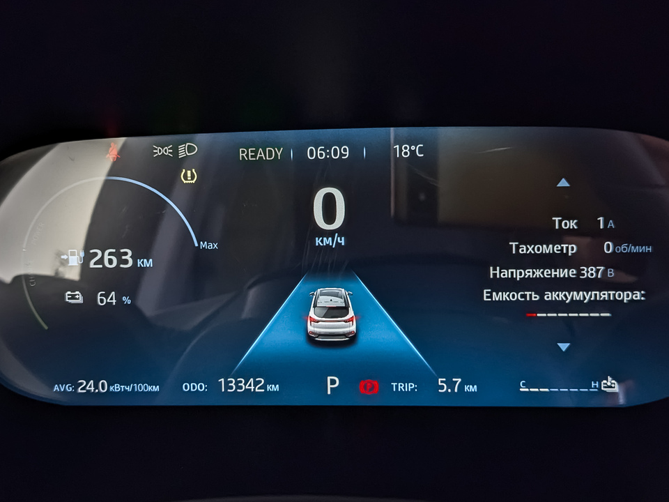 Фото Москвич 3e с пробегом 13 337 км