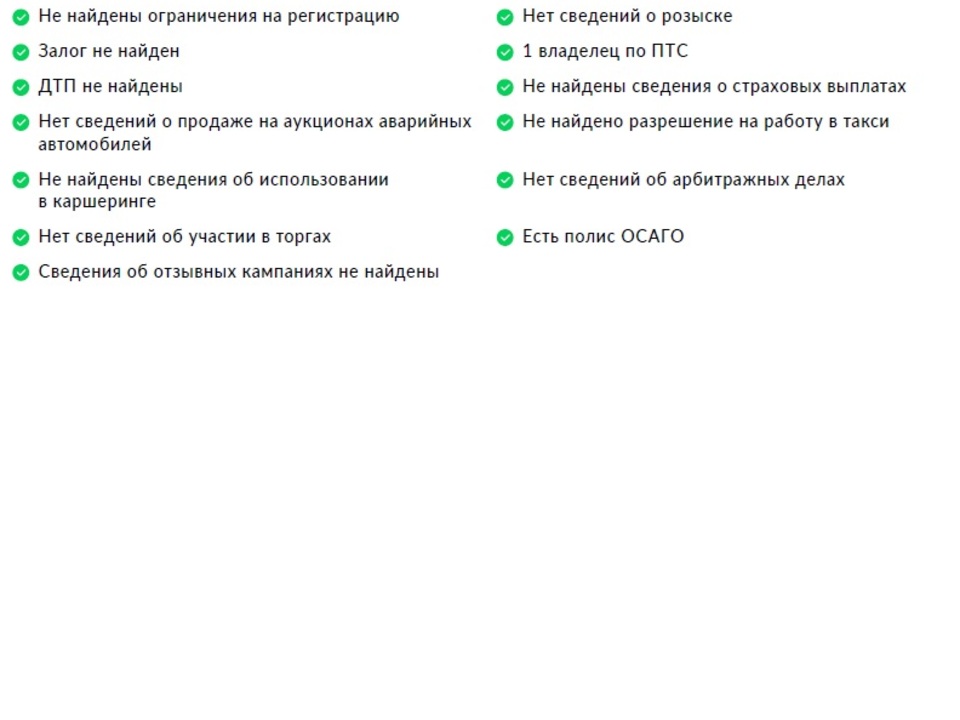 Фото Exeed VX с пробегом 17534 км