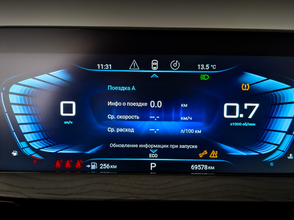 Фото Exeed LX с пробегом 69582 км