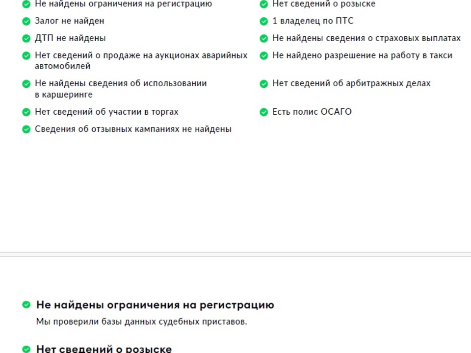 Фото Exeed LX с пробегом 69582 км
