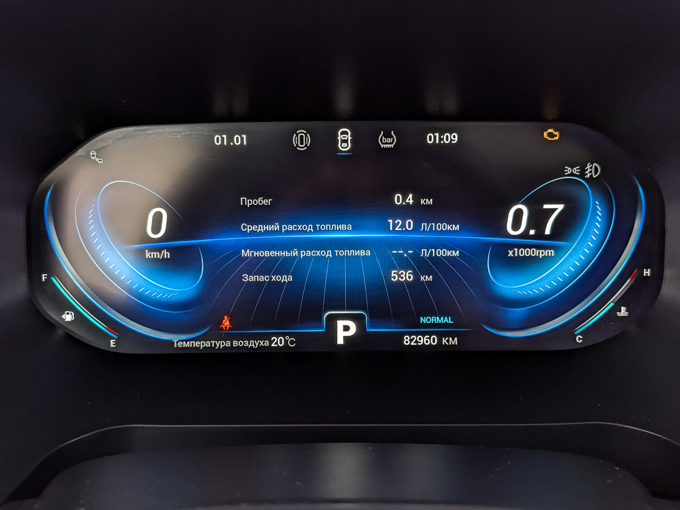 Фото Chery Tiggo 8 Pro с пробегом 82959 км