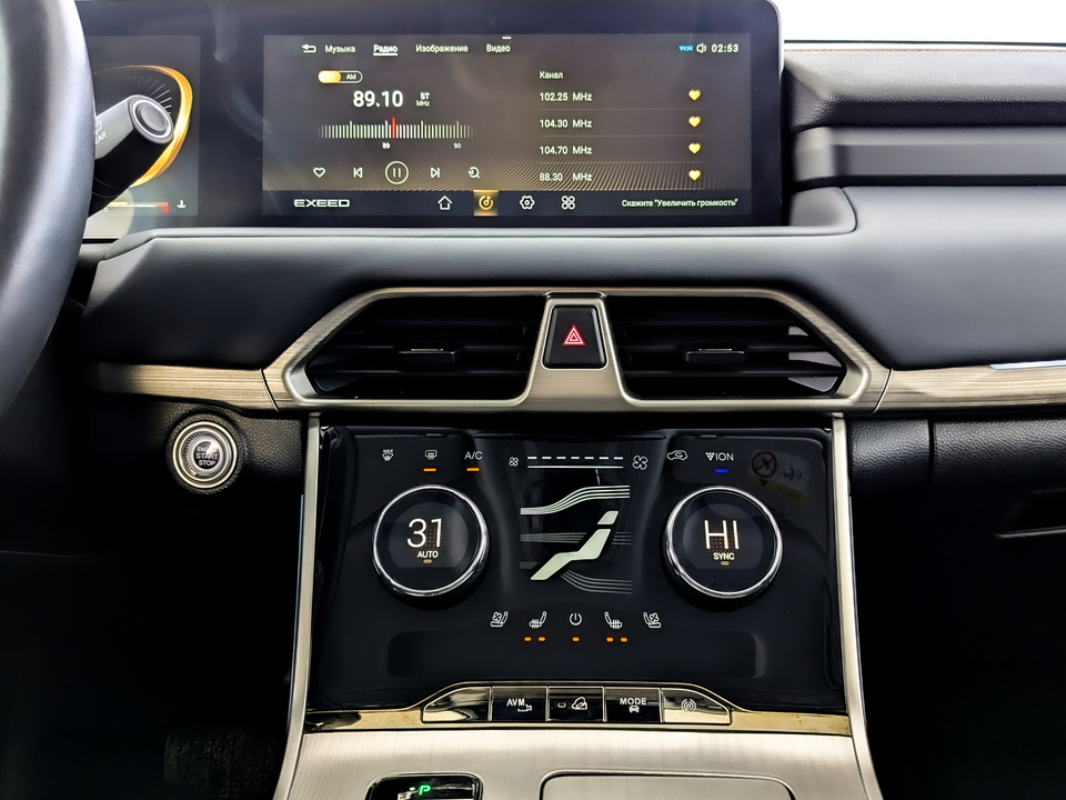 Фото Exeed TXL с пробегом 18916 км