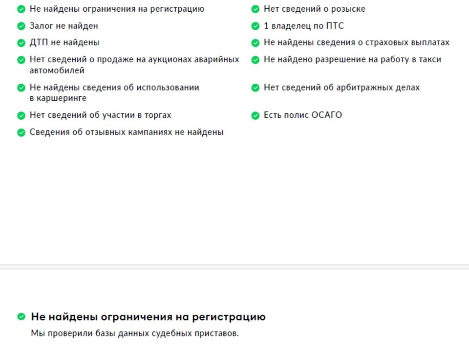 Фото Changan Eado plus с пробегом 17 945 км