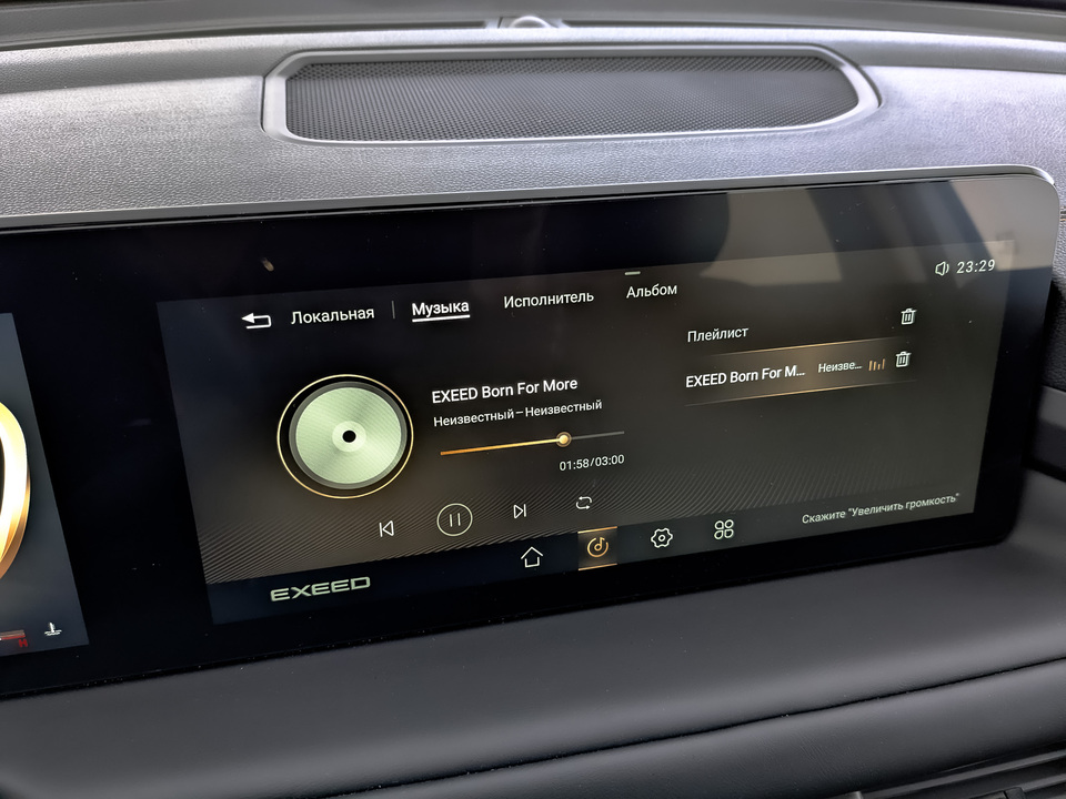 Фото Exeed TXL с пробегом 20252 км