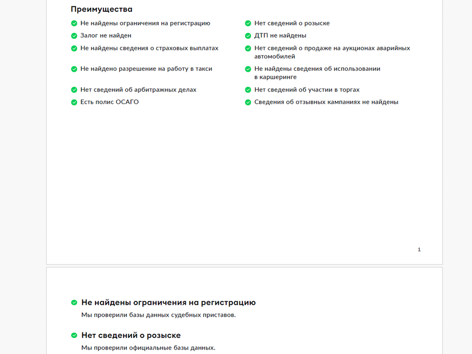 Фото Jetour T2 с пробегом 40 690 км
