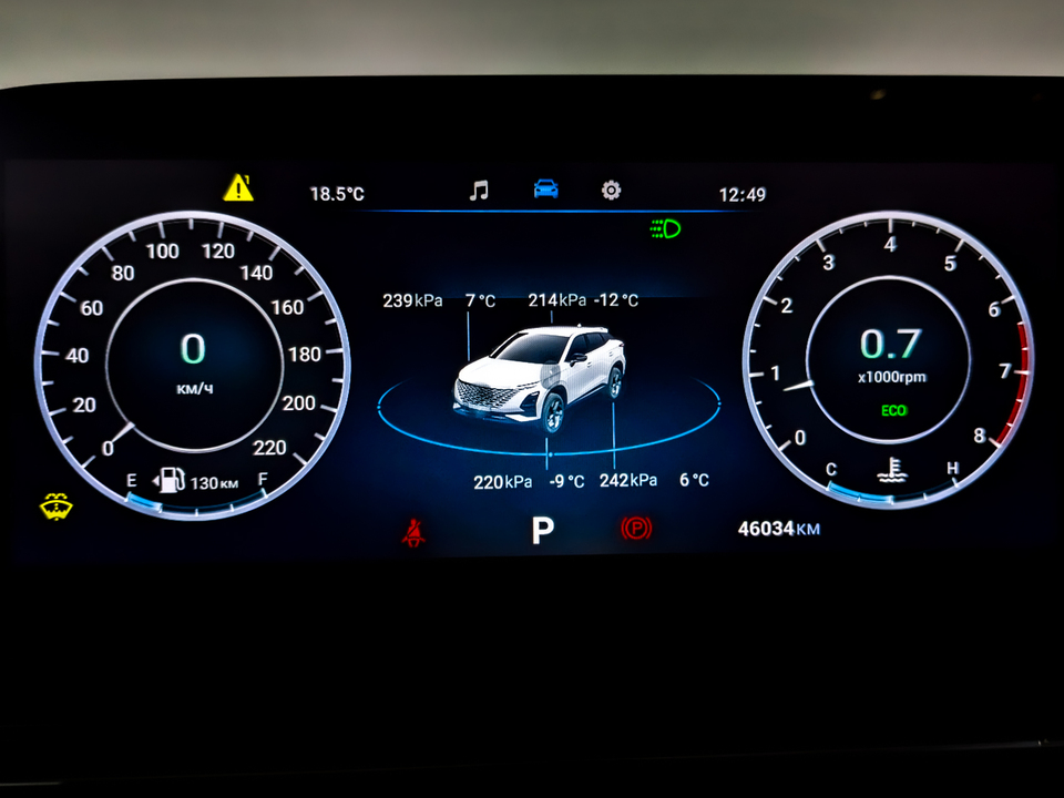 Фото Omoda C5 с пробегом 46031 км