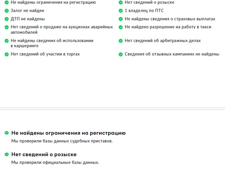 Фото Chery Tiggo 8 2020 г.в. с пробегом 24 458 км