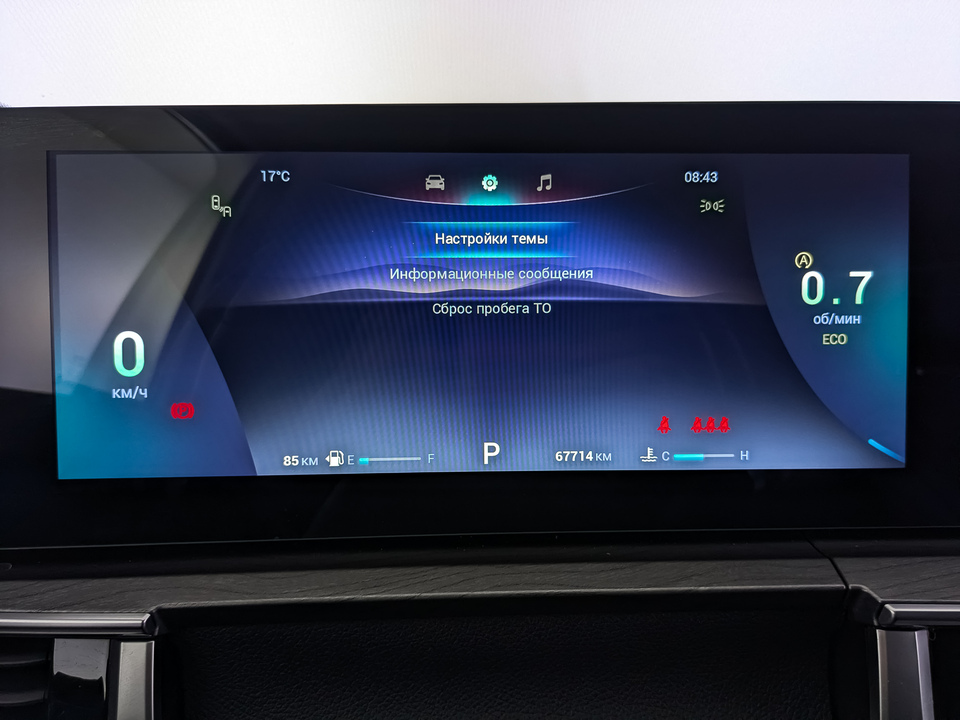 Фото Chery Tiggo 8 Pro с пробегом 67707 км