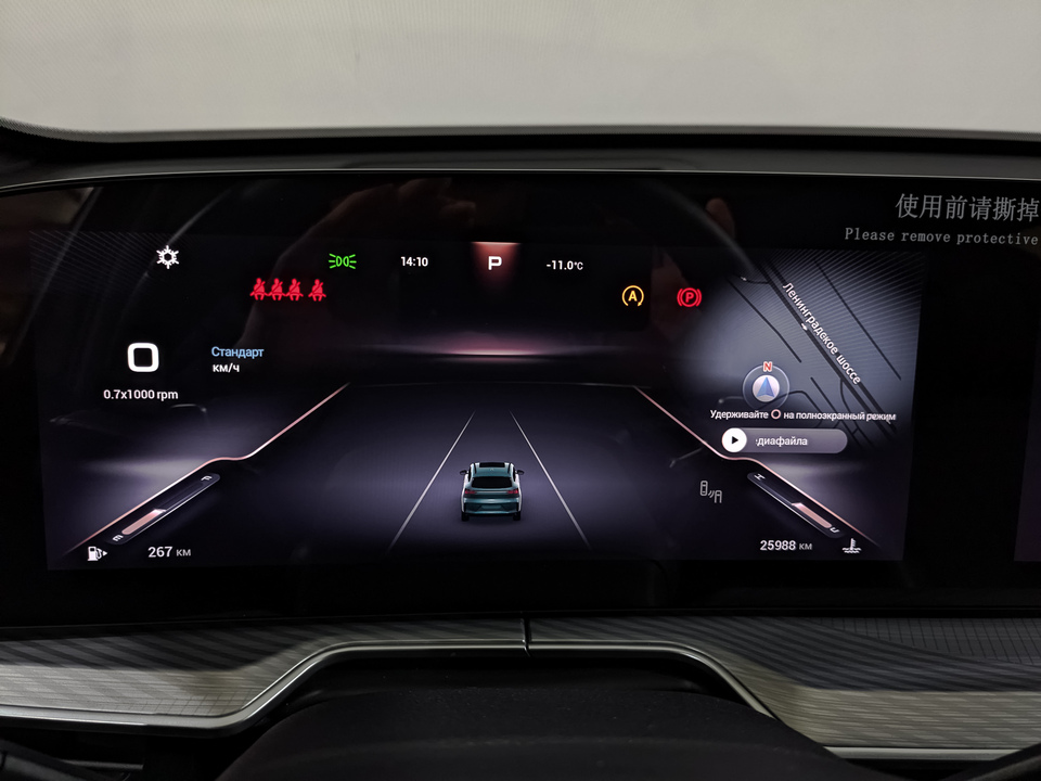 Фото Exeed TXL с пробегом 25984 км