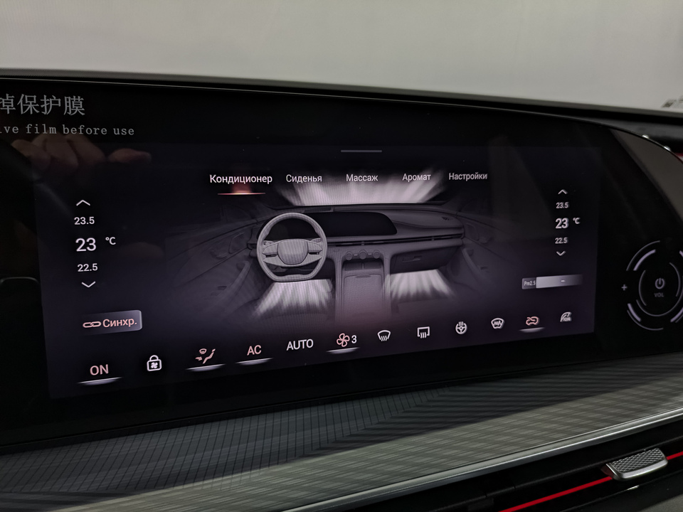 Фото Exeed TXL с пробегом 25984 км