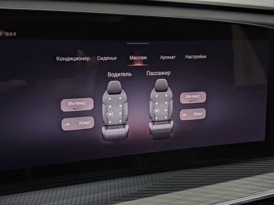 Фото Exeed TXL с пробегом 25984 км