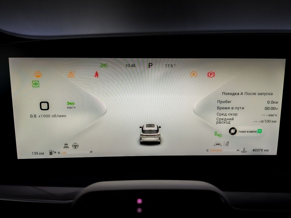 Фото Exeed RX с пробегом 40378 км